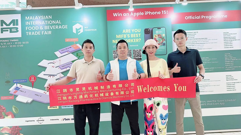 Jiangyin Wanling, 2024 Vietfood & Beverage Propack Vietnam'a katılıyor